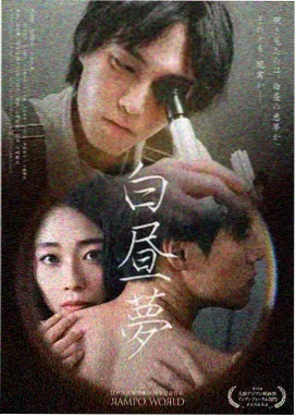 农村题材电影-麦田守望者